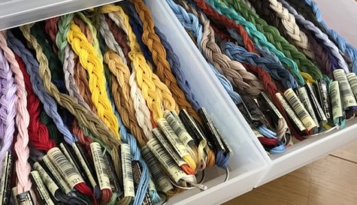 刺繍糸の収納方法見直し : 三つ編みした刺繍糸を番号順にリングでまとめる