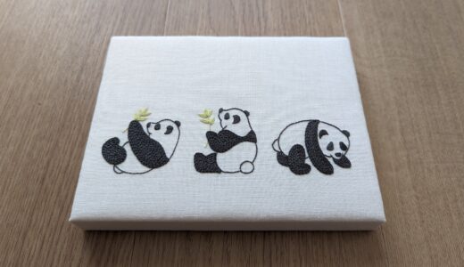 三つ子パンダ刺繍　無料図案