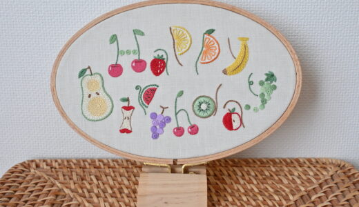 Birthday Embroidery Pattern (Fruit Motifs) 誕生日無料刺繍図案